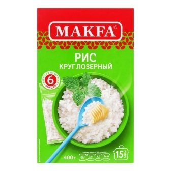 Рис круглый МАКФА порционный 5*80г 400 гр 8326