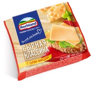 Сыр плавленый "Хохланд" Сырная классика с сыром Маасдам м.д.ж. 45%, 150 гр тостики 12509