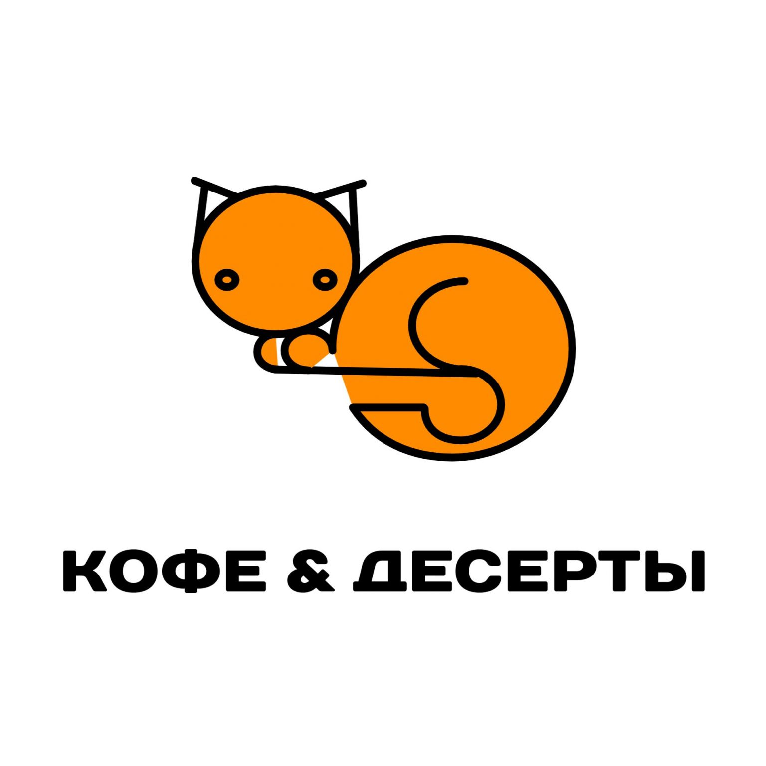 Кофе & Десерты