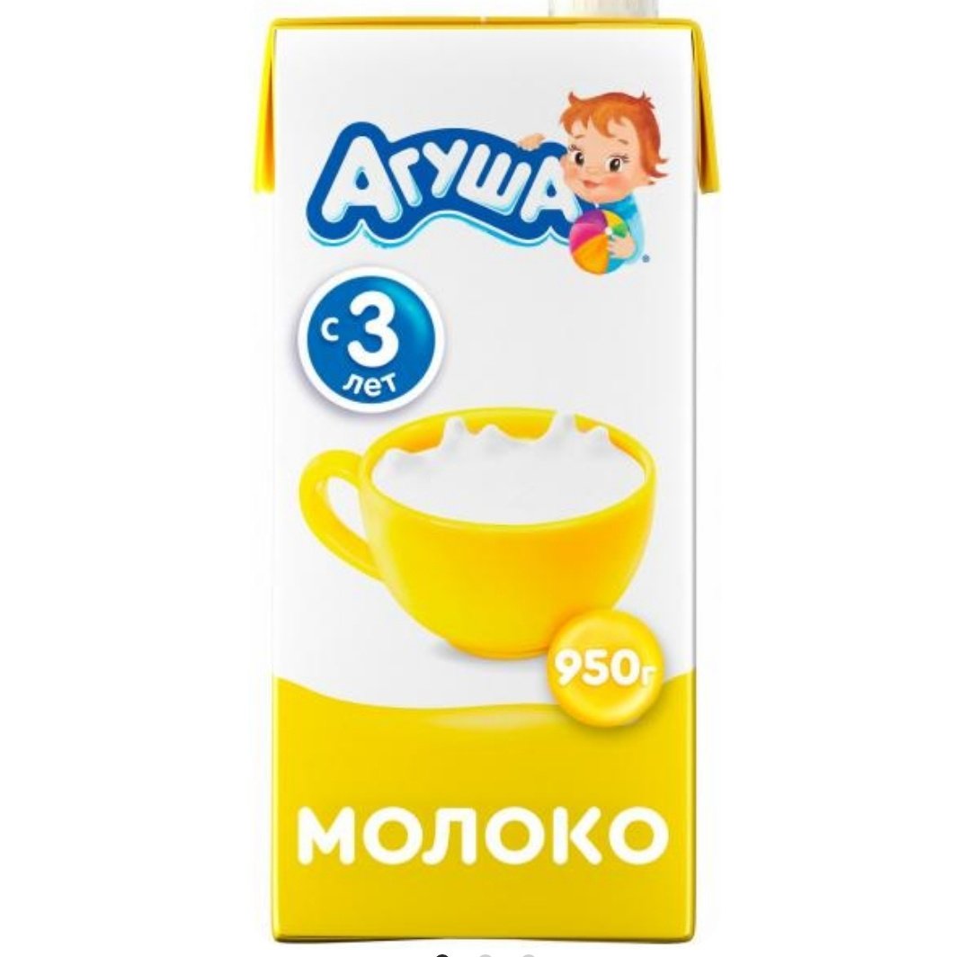 молоко агуша детское 925 мл 3,2%