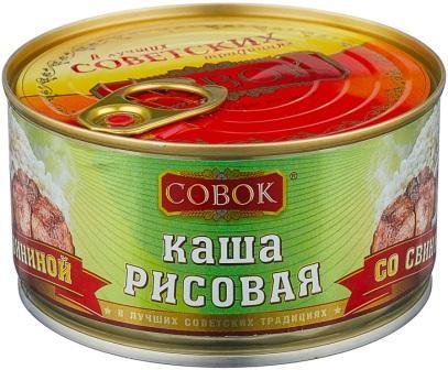 Каша СОВОК рисовая со свининой 325 гр ж/б 4280