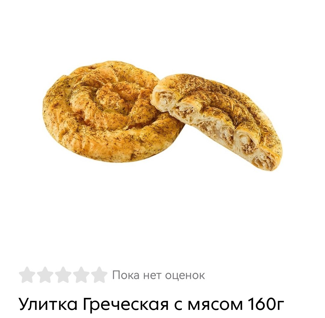 улитка греческая с мясом