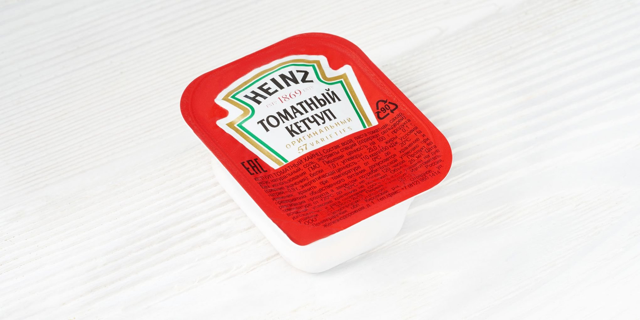 Соус Heinz томатный