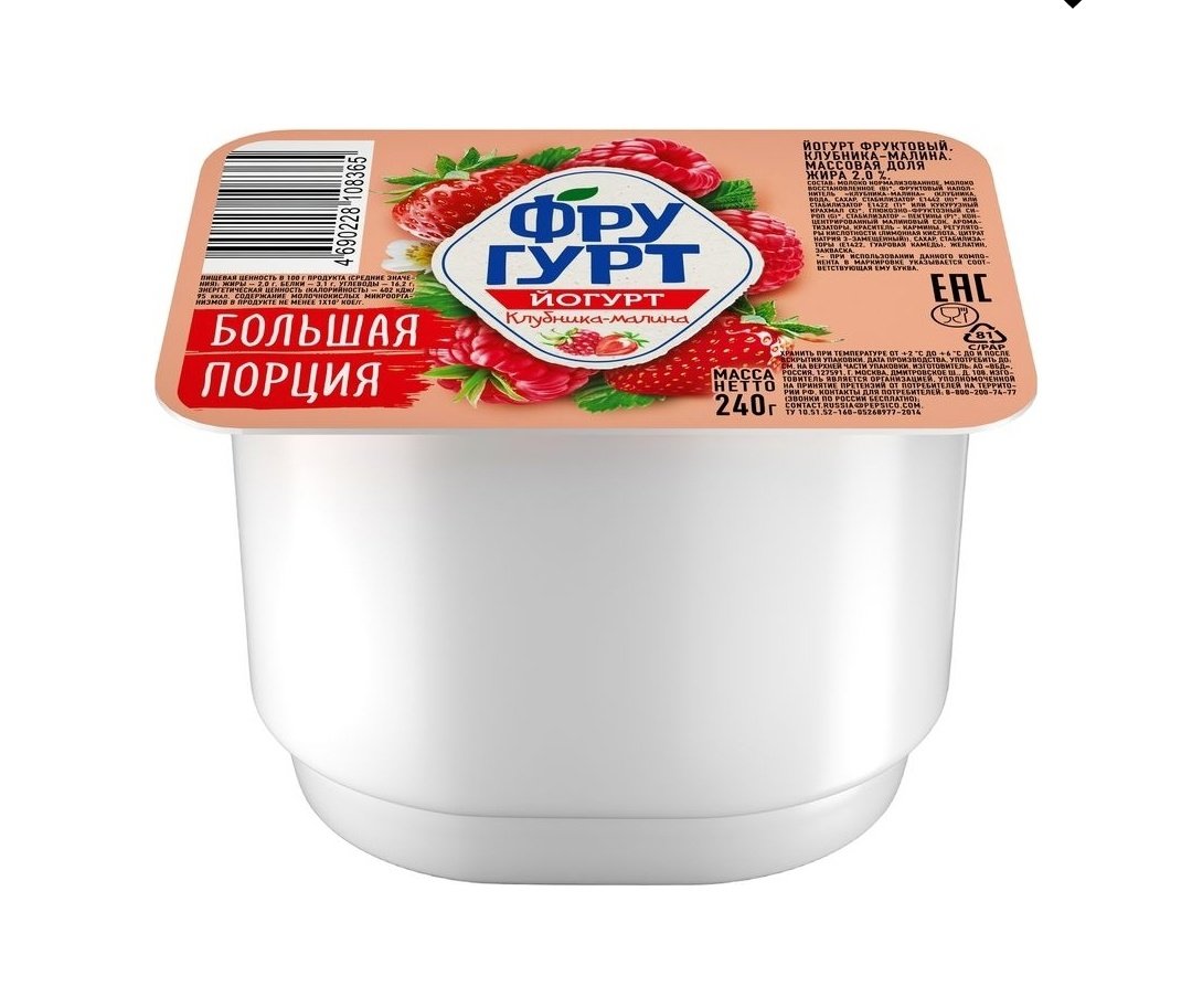 йогурт фругурт клубника малина 250 гр