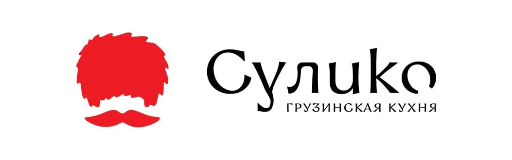 Кафе Сулико