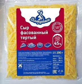 Сыр ВЯТУШКА тертый с м.д.ж 45% 200 гр  5240
