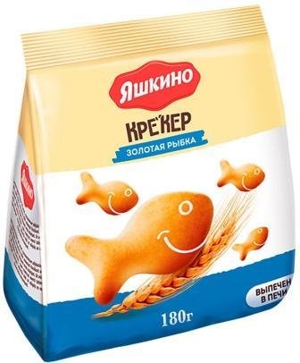 Крекер ЯШКИНО Золотая рыбка соленый 180 г. 13688