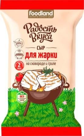 Сыр РАДОСТЬ ВКУСА для жарки 45% 200 гр. 26489