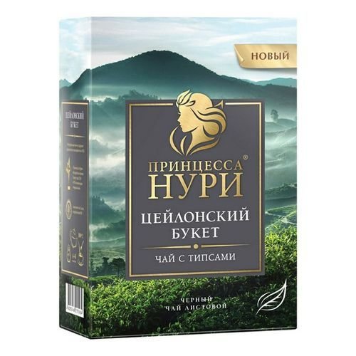 Чай ПРИНЦЕССА НУРИ отборный цейлонский букет 100 гр 3594