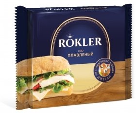 Сыр ROKLER плавленный слайс 130 гр 27534