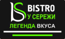 Бистро у Сережи
