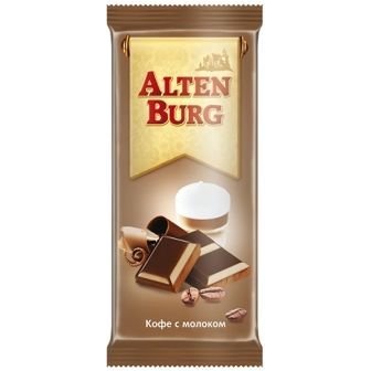 Шоколад  "ALTEN BURG молочный кофе с молоком 100 г 27882