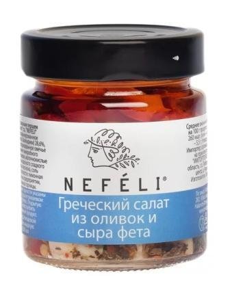Оливки "NEFELI" с сыром фета "Греческий салат" 185 гр  28074