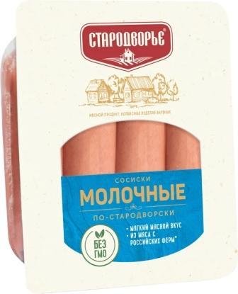 Сосиски МОЛОЧНЫЕ по-стародворски 450 гр Стародворские колбасы 24657