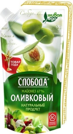 Майонез СЛОБОДА Провансаль оливковый с м.д.ж. 67%, 200 мл сашет 18921