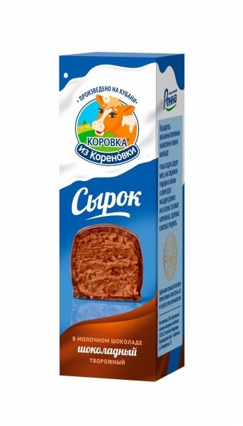 Сырок творожный КОРОВКА ИЗ КОРЕНОВКИ шоколадный в мол. шок. 23% 50 г 13359