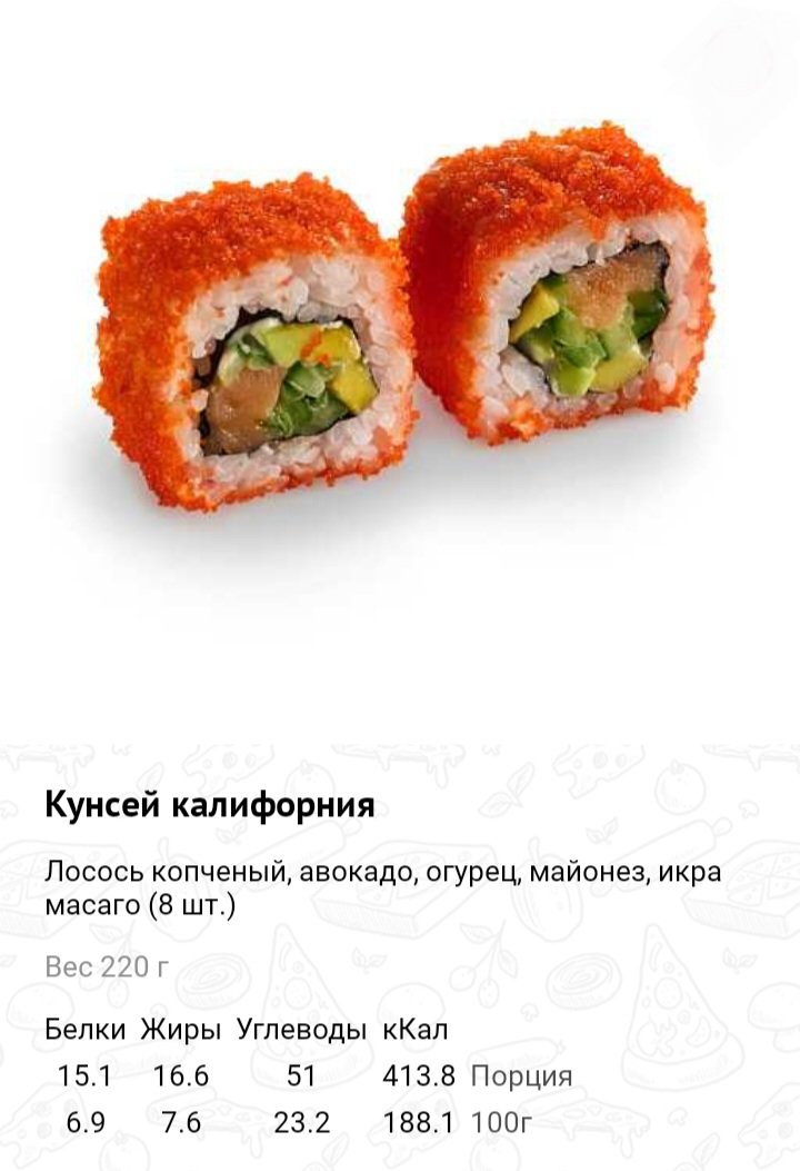 Кунсей Калифорния