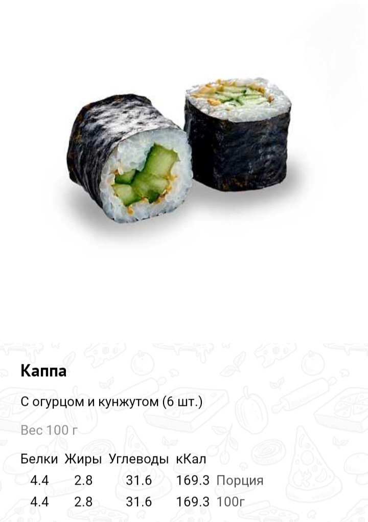 Каппа