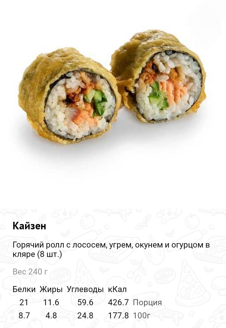 Кайзен