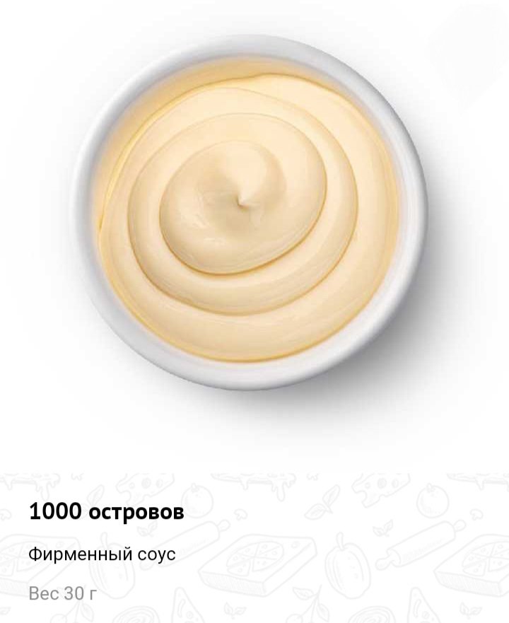 1000 островов