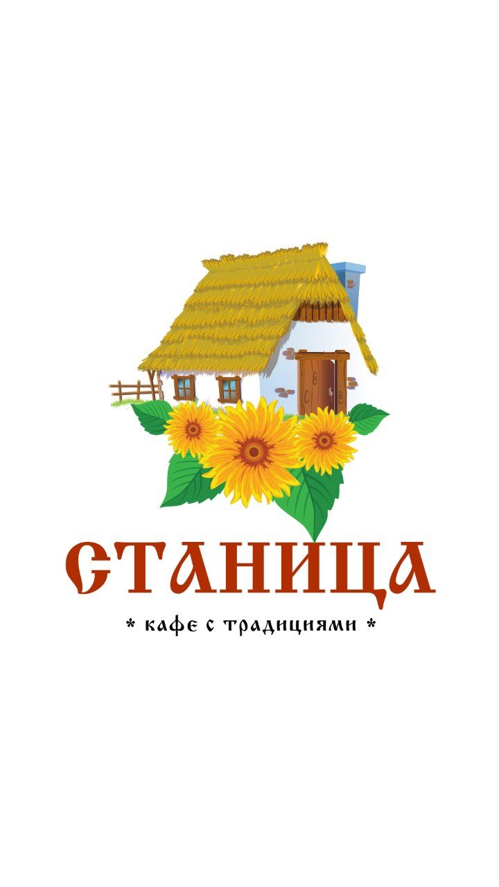Станица МВ