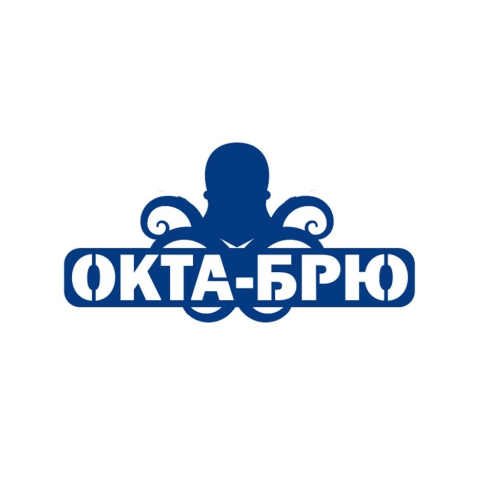 Окта-Брю