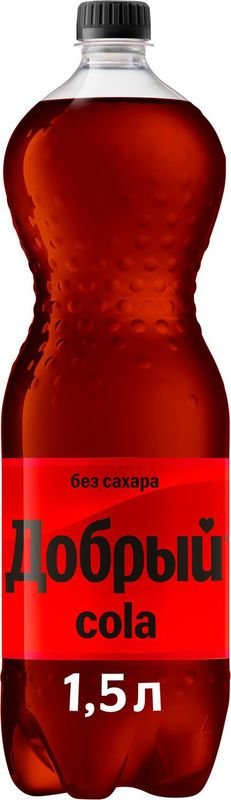 Добрый Кола без сахара 1.5л