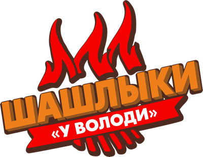 Кафе у Володи