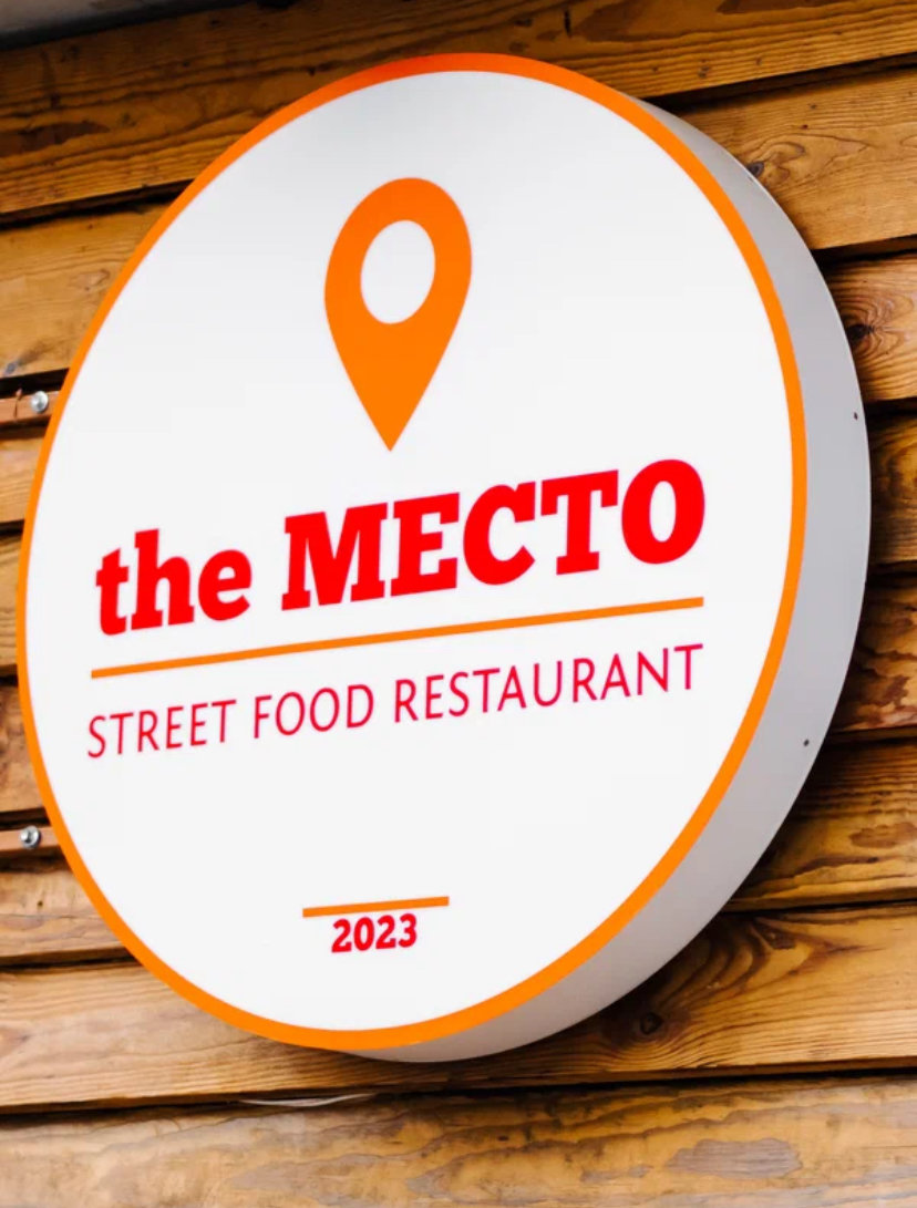 The Место