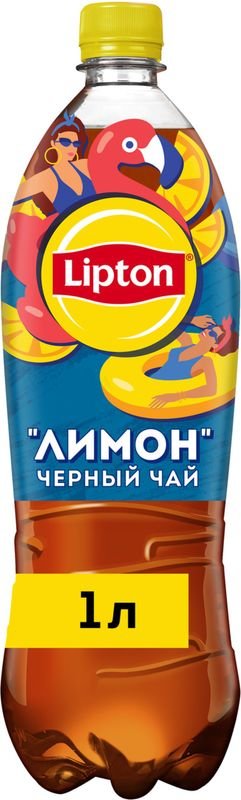 Чай черный Lipton холодный Лимон 1л