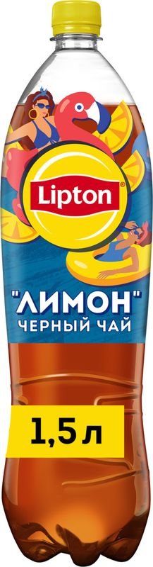 Чай черный Lipton холодный Лимон 1.5л