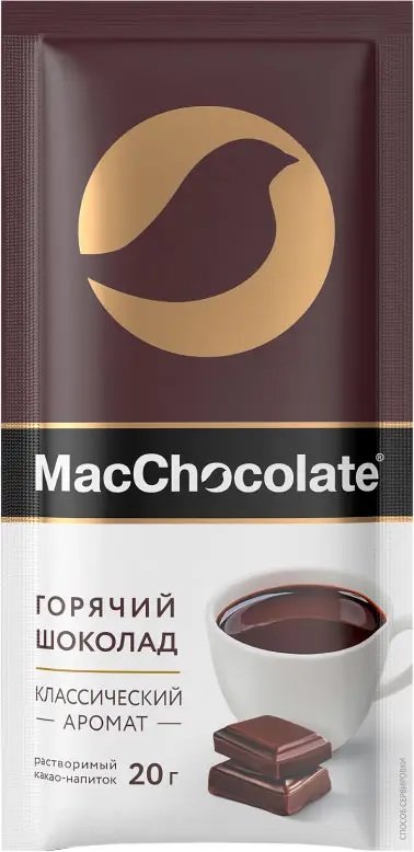 Горячий шоколад MacСhocolate 20г