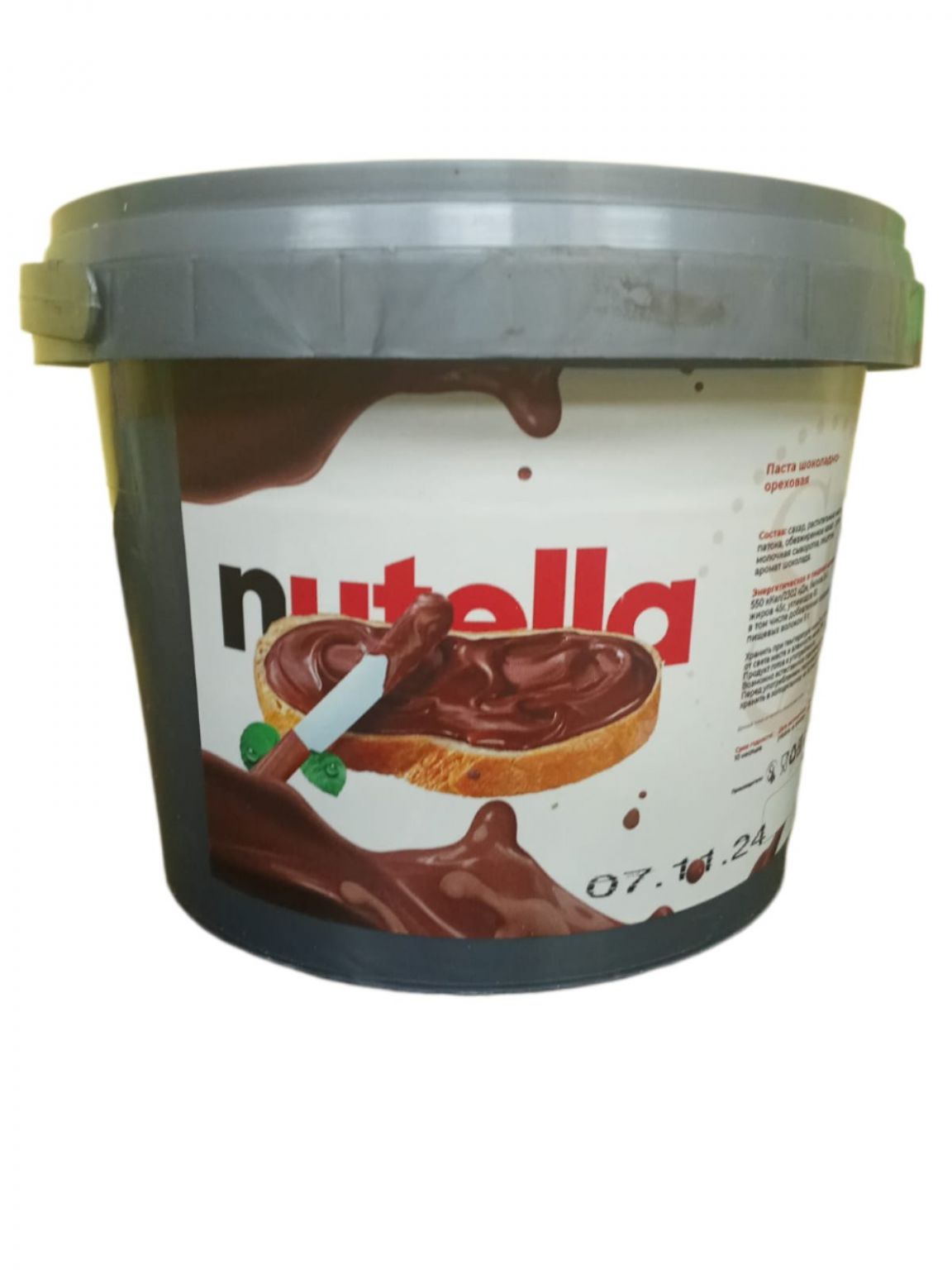 Шоколадная паста Nutella ореховая с цельным фундуком