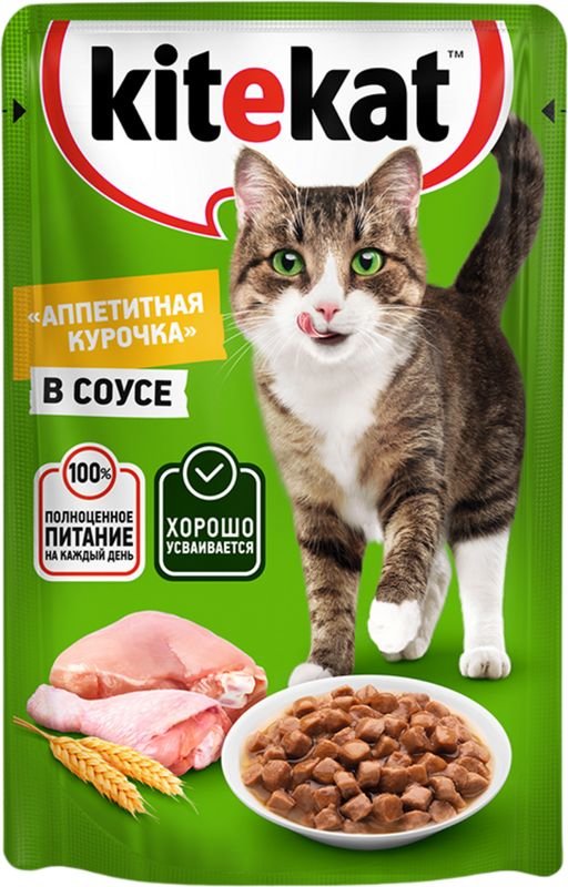 Влажный корм для кошек Kitekat с сочными кусочками курицы в соусе 85г