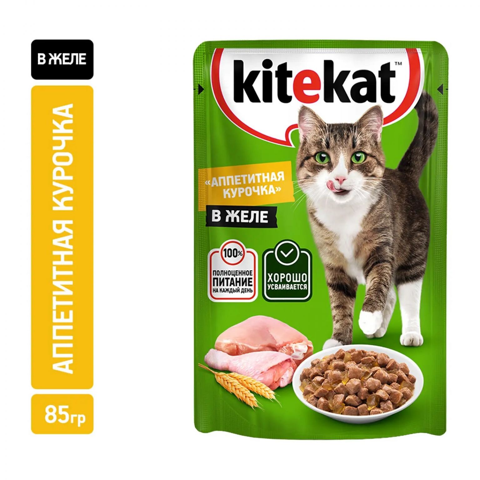 Влажный корм для кошек Kitekat с сочными кусочками курицы желе 85г