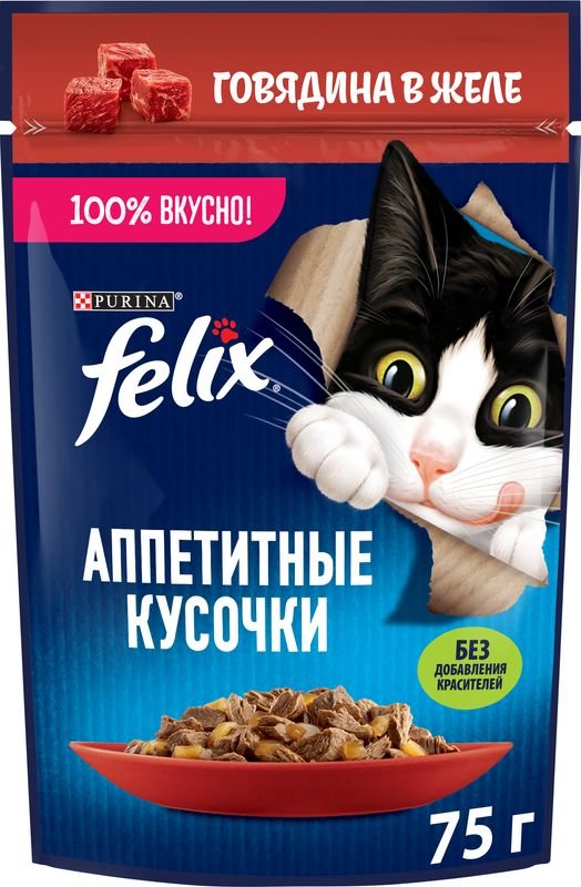 Влажный корм для кошек Felix Аппетитные кусочки с говядиной в желе 75г