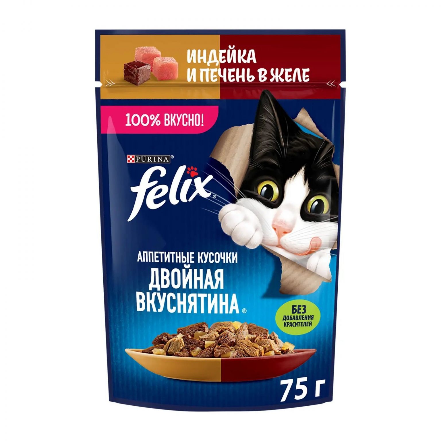 Влажный корм для кошек Felix Двойная вкуснятина с индейкой и печенью в желе 75г