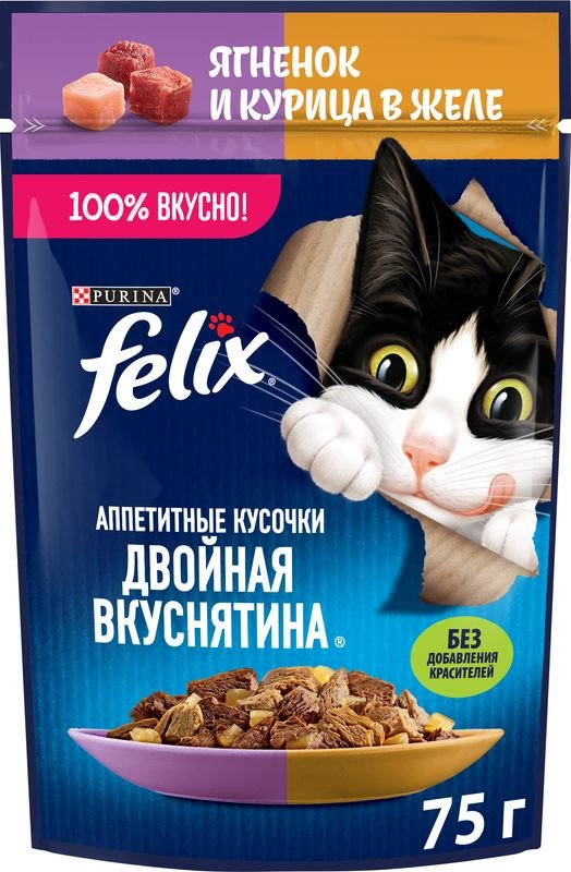 Влажный корм для кошек Felix Двойная вкуснятина с ягненком и курицей в желе 75г