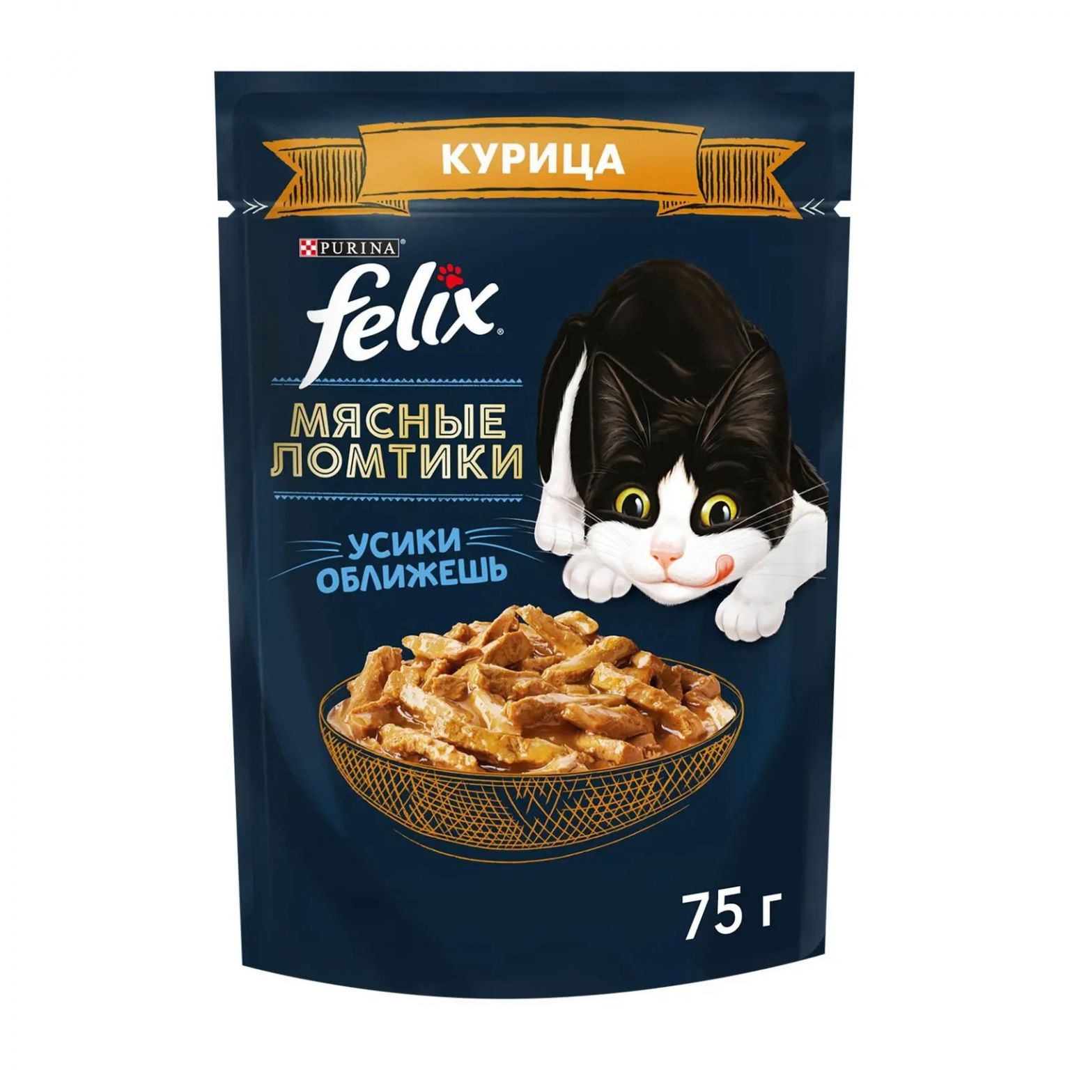 Влажный корм для кошек Felix Мясные ломтики с курицей в соусе 75г