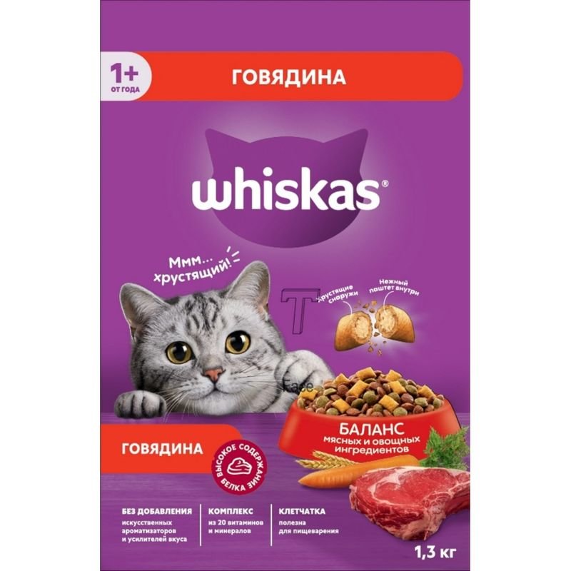 Сухой корм для кошек Whiskas подушечки c паштетом говядина 1.3кг