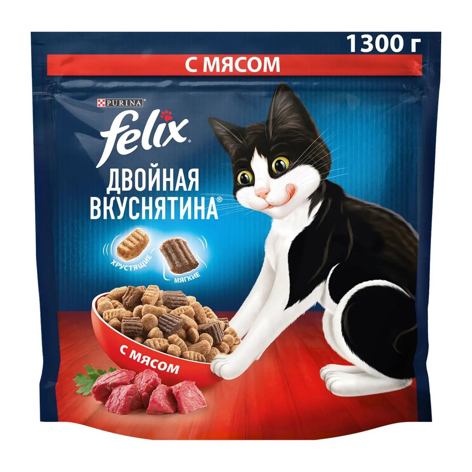 Сухой корм для кошек Felix Двойная вкуснятина с мясом 1.3кг