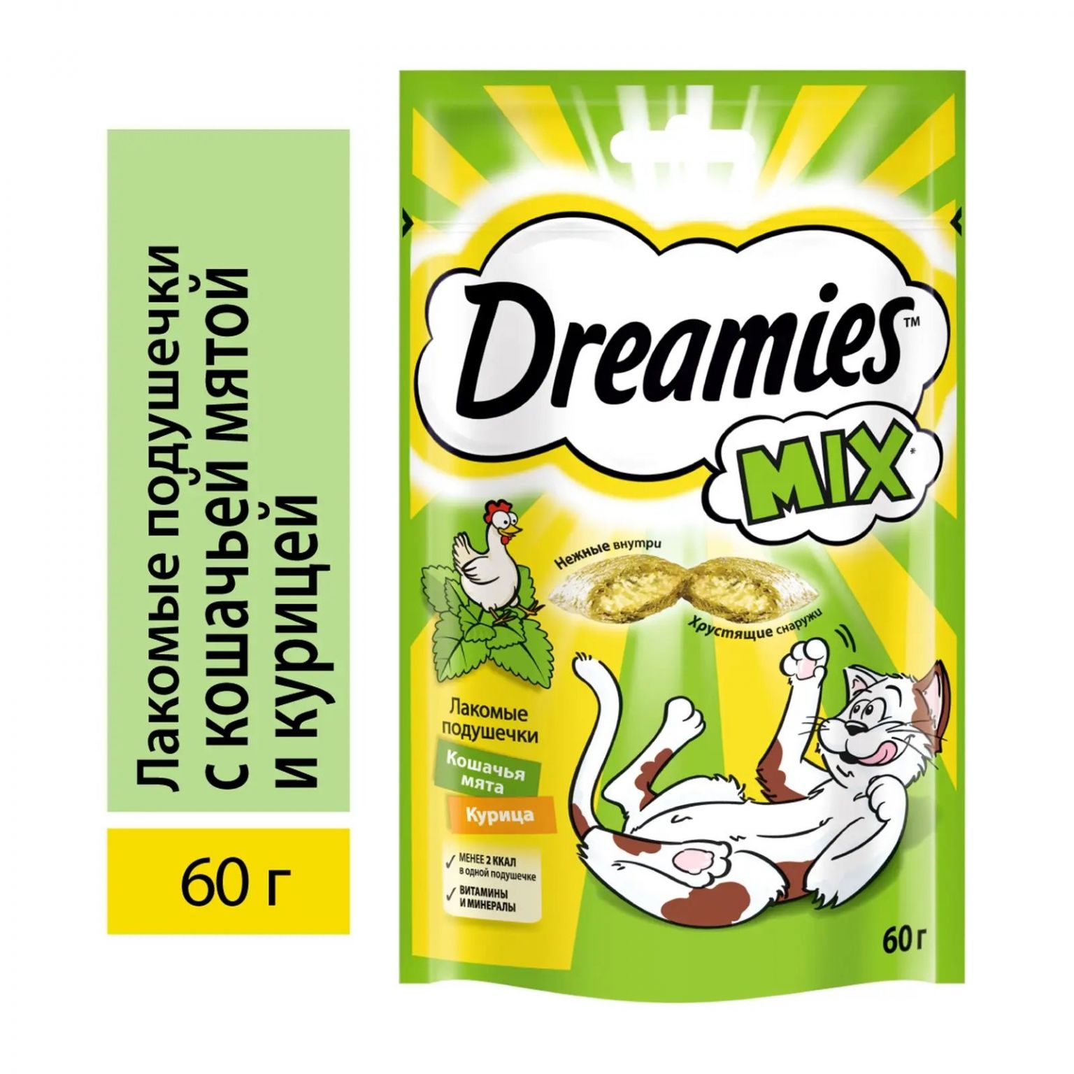 Лакомство для кошек Dreamies Кошачья мята и курица 60г