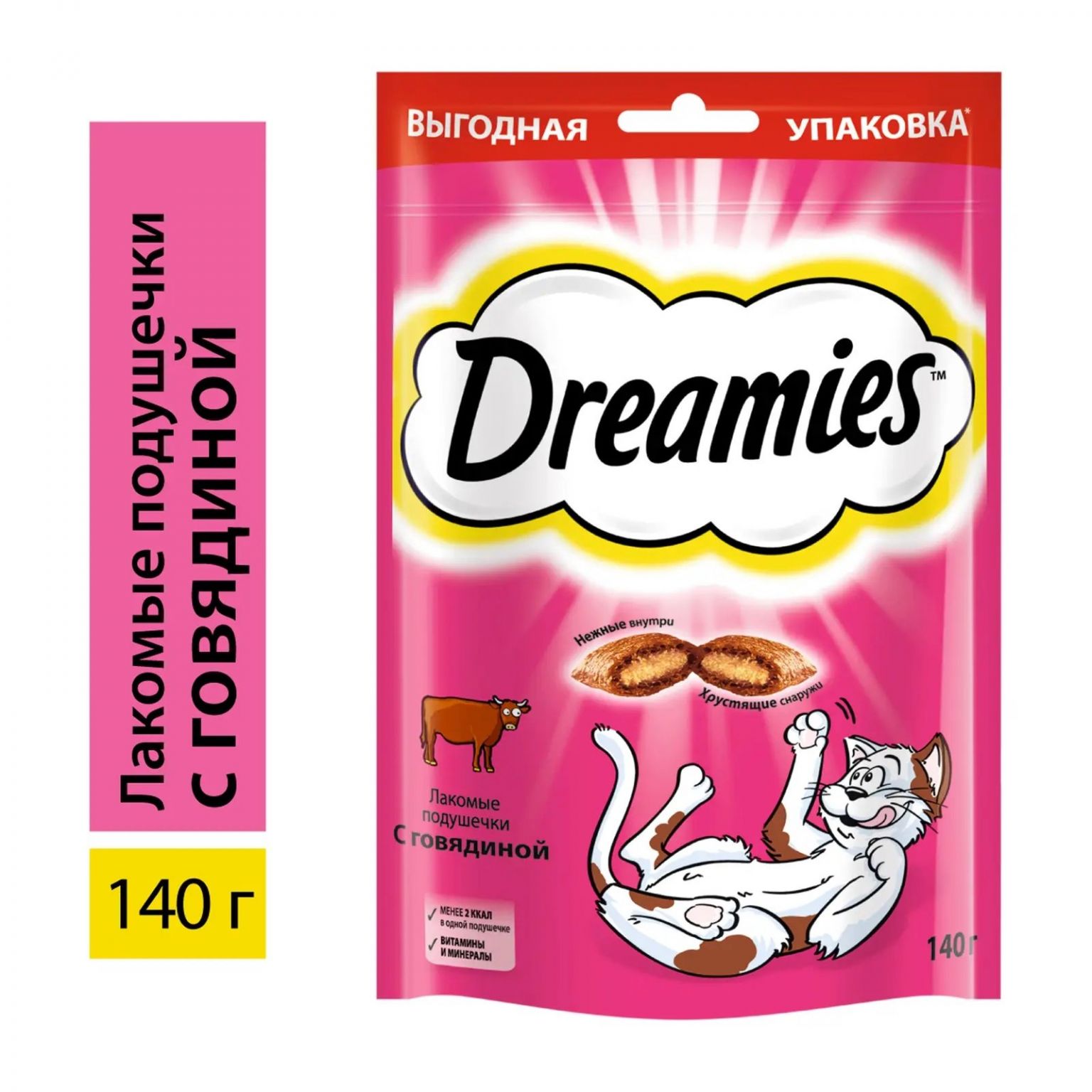 Лакомство для кошек Dreamies Подушечки с говядиной 140г