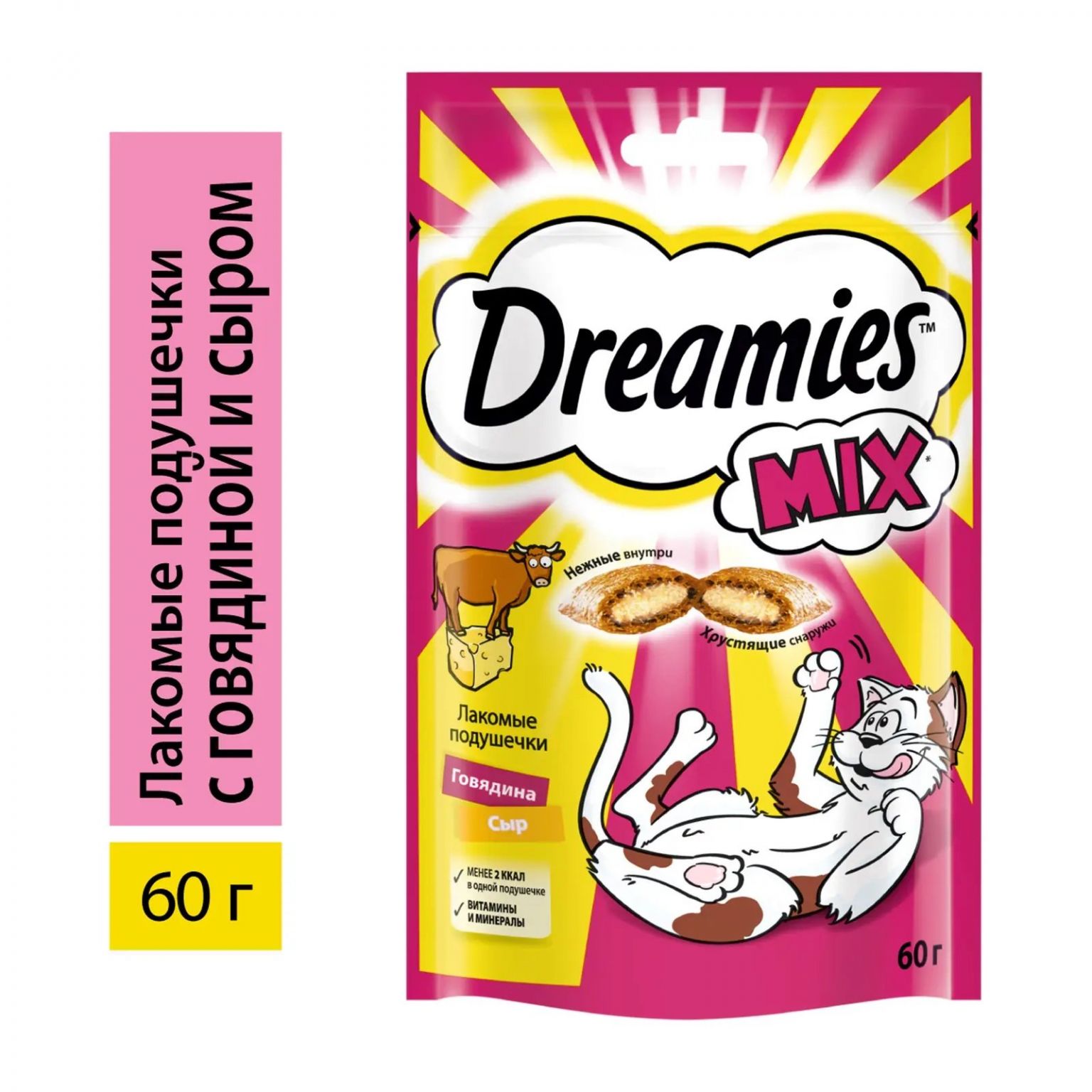 Лакомство для кошек Dreamies С говядиной и Сыром Микс говядина сыр 60г