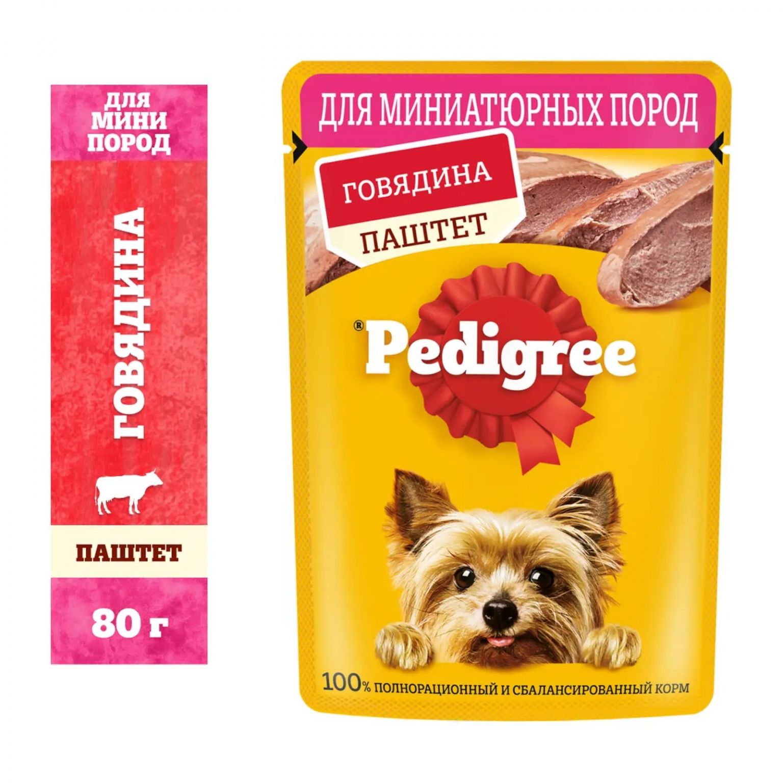 Влажный корм для собак Pedigree Паштет с говядиной Для миниатюрных пород 80г