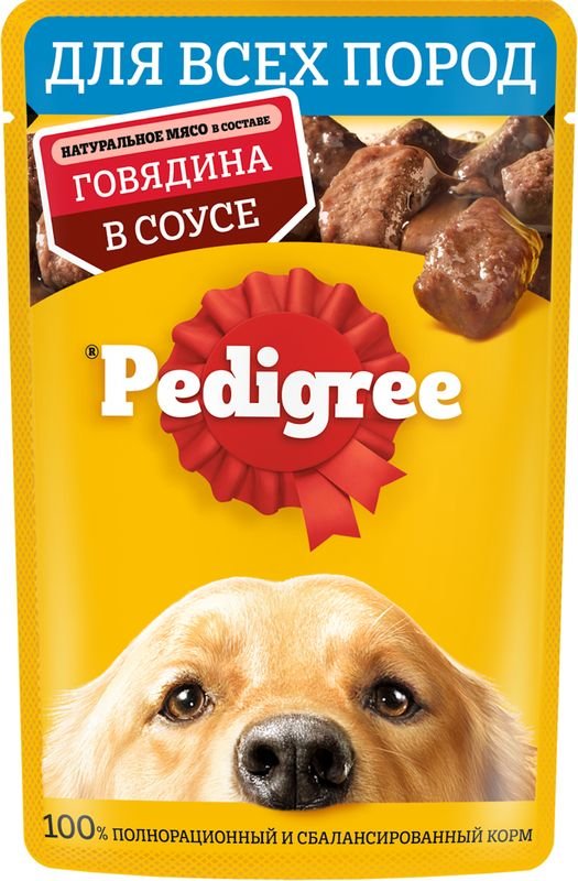 Влажный корм для собак Pedigree с говядиной в соусе Для всех пород 85г