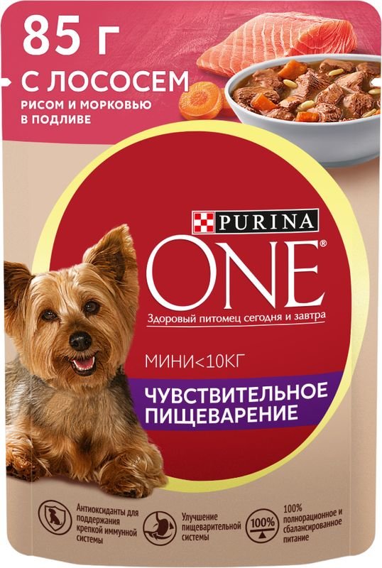 Влажный корм для собак Purina One При чувствительном пищеварении в соусе с лососем 85г