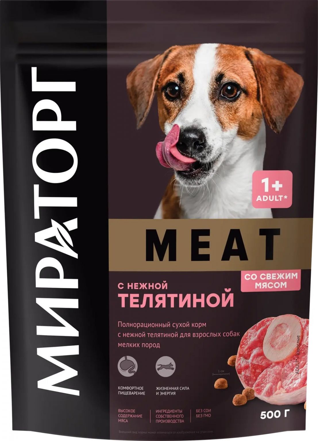 Сухой корм для взрослых собак Мираторг Meat малых пород с нежной телятиной 500г