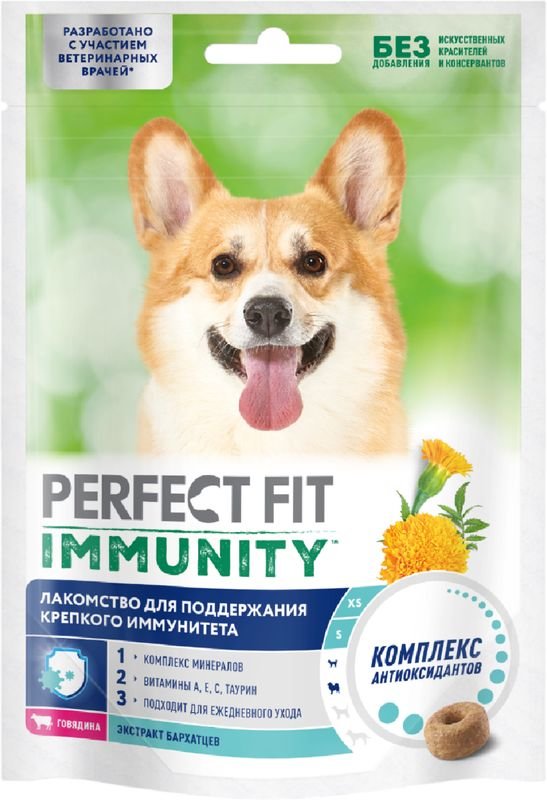 Лакомство для собак Perfect Fit Immunity с говядиной и добавлением экстракта бархатцев Для поддержания иммунитета 90г