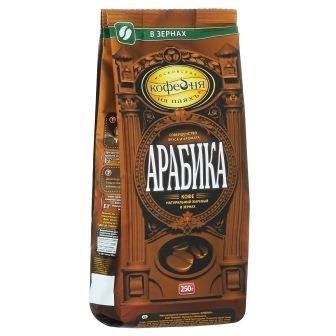 Кофе натуральный жареный в зернах "КНП Арабика" 250 г. пакет 25313